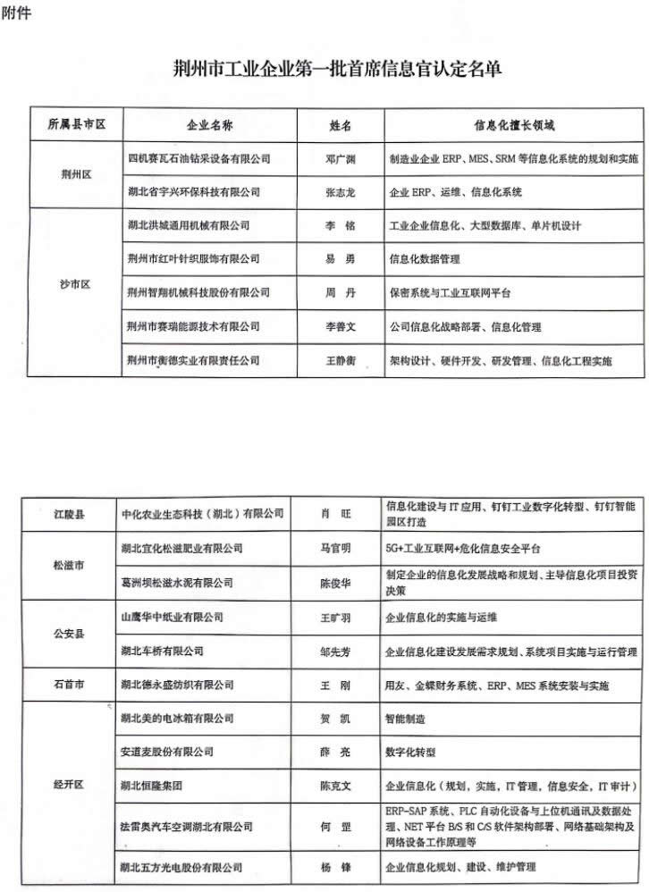 qq截图20231218104741.jpg